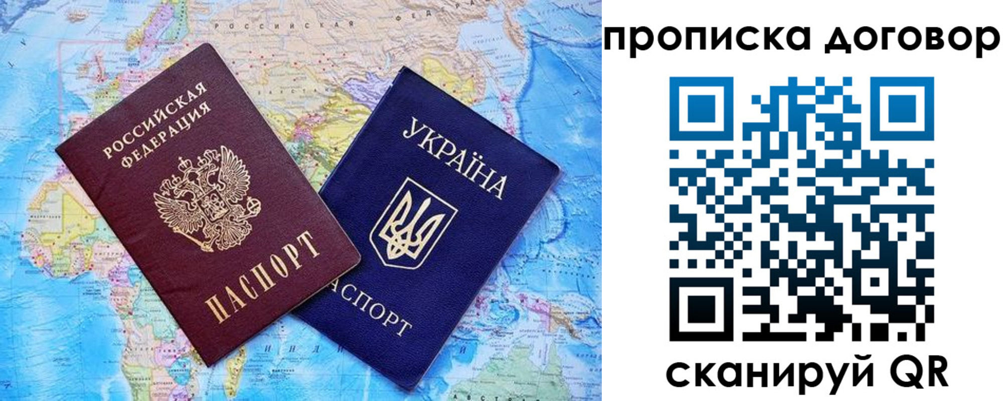 регистрация для дет. сада в Белоярске