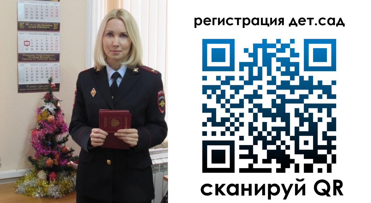 прописка в Белоярске